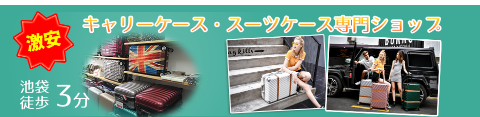 メーカープライス